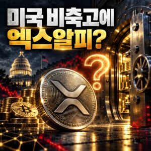 고래가 SOL 176만 달러를 STONK로 바꿨다? 가격과 손익을 다시 계산해보니 썸네일